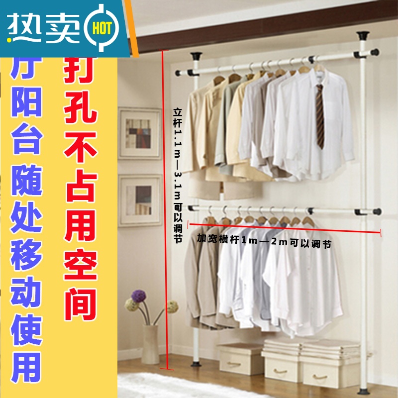 敬平顶天立地衣架晾衣架落地伸缩挂衣架简易家用免打孔卧室阳台晾衣杆 单立杆3个黑翅膀高清大图