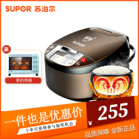 苏泊尔(SUPOR)CFXB40FC835-75电饭煲球釜电饭煲 4L智能预约 陶晶不粘内胆 多功能电饭锅 电饭煲四升