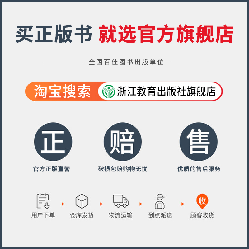 [正版]麦卡帕尔儿童游戏 儿童钢琴小品集 作品28 钢琴练习曲谱乐谱儿童成人钢琴初级教学初学者入门自学钢琴基础教程书籍高清大图