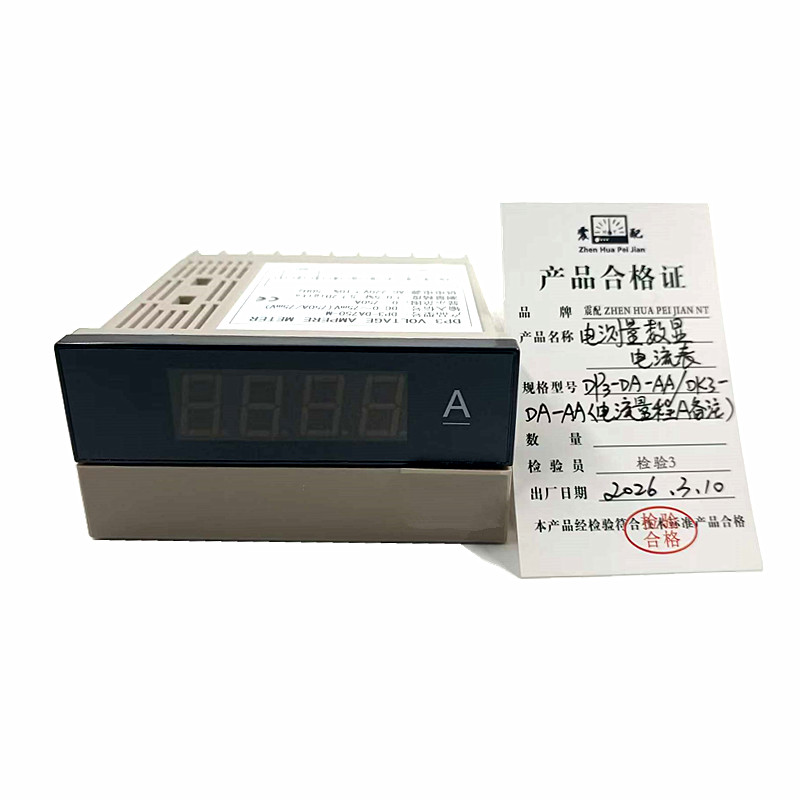 震配 电测量数显电流表 DP3-DA-AA/DK3-DA-AA(电流量程A备注) 块高清大图