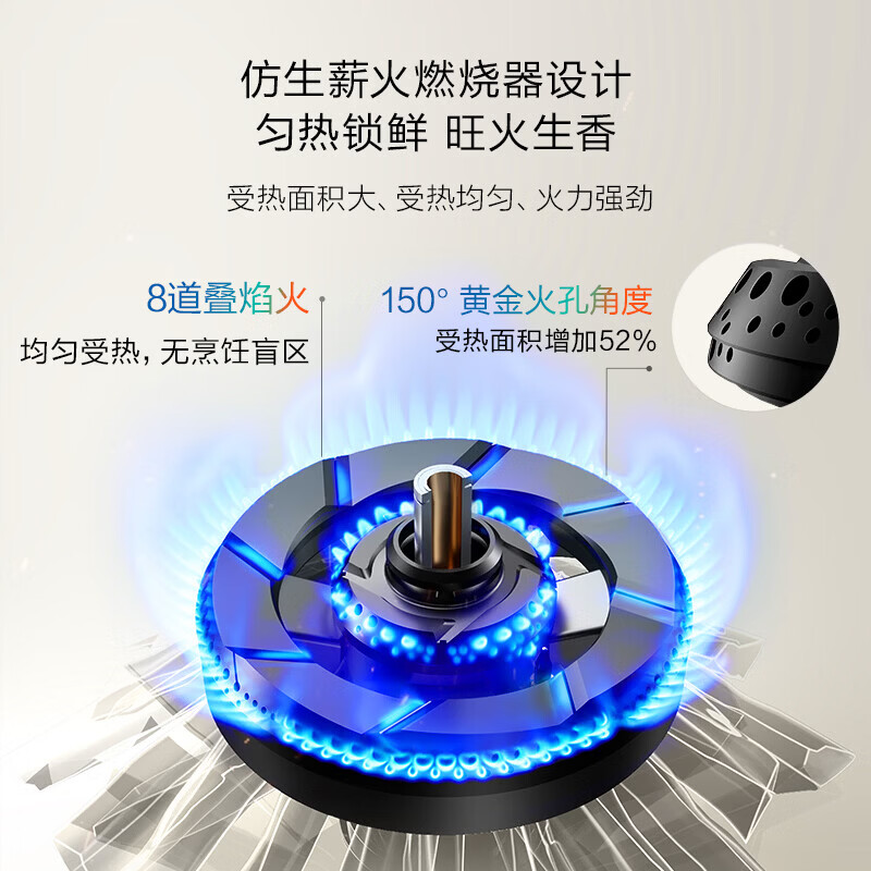 老板(Robam)[定时+联动+防干烧]JZY-51B0AS燃气灶液化气4.8kW火力煤气灶68%热效率灶具猛火灶台高清大图