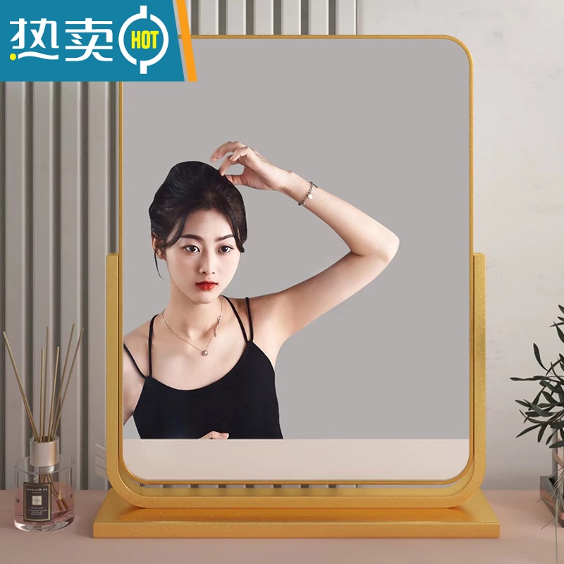 敬平化妆镜高清网红单面镜子公主镜美妆少女梳妆镜桌面台式大号便携式用镜 竖款金色30*42cm高清大图