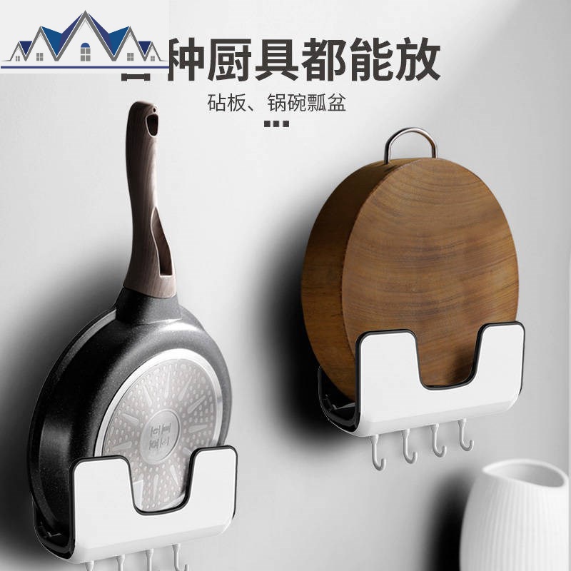 锅盖架壁挂家用免打孔放菜板砧架子壁挂式厨房用品收纳案板置物. 三维工匠收纳层架高清大图