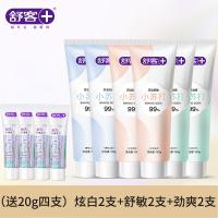 舒客小苏打牙膏舒敏+劲爽+美白/160g六支装 美白牙齿 平衡口腔酸碱 去黄去牙渍 清新口气