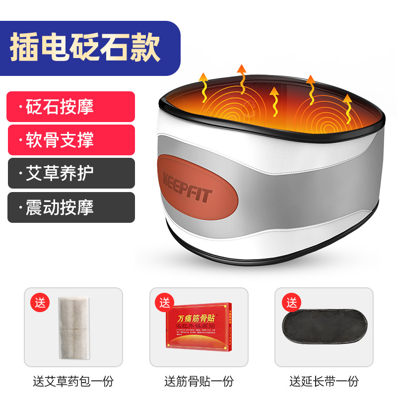 腰部按摩器仪神器护腰椎带间盘舒缓突出背肌家用加热理劳损疼痛疗KPF-w03L