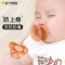 protefix婴儿奶嘴牙胶0到6个月以上宝宝3防胀气8仿真母乳硅胶安抚神器2255