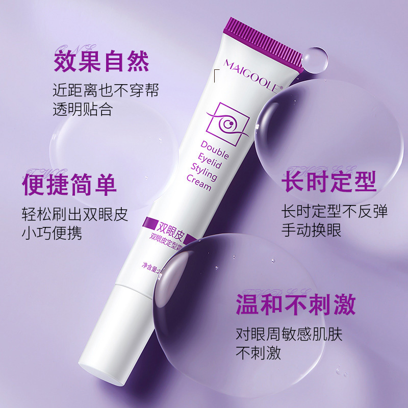 玫黛琳双眼皮定型霜20g