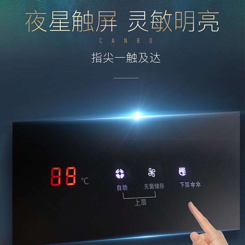 康宝(Canbo)XDZ80-PN 消毒柜家用大容量 立式高温碗筷餐具消毒碗柜 厨房茶杯奶瓶小型实体店同款无菌储存
