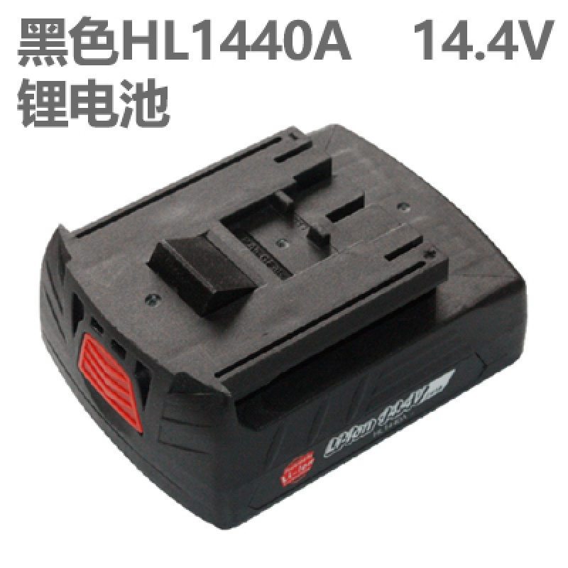 电转配件充电手电钻电池12-14-18V锂电池HL1480A/B 7002电池