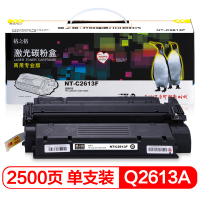 格之格(G&G) NT-C2613F商专版黑色硒鼓Q2613A