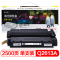 格之格(G&G) NT-C2613F商专版黑色硒鼓Q2613A