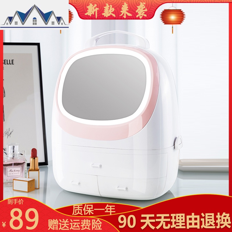 [LED款仅89元]网红化妆品收纳盒带化妆镜led灯防尘护肤品置物 三维工匠高清大图