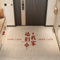 进门地垫入户门垫耐脏玄关地毯进门大门口脚垫可裁剪防滑垫子2556 60CM*120CM【吸水除尘】 祥和景-福到我家-红