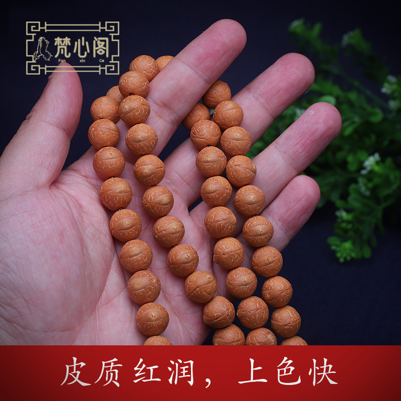 [梵心阁]尼泊尔小凤眼菩提108颗佛珠 精选正圆菩提子念珠手持男女
