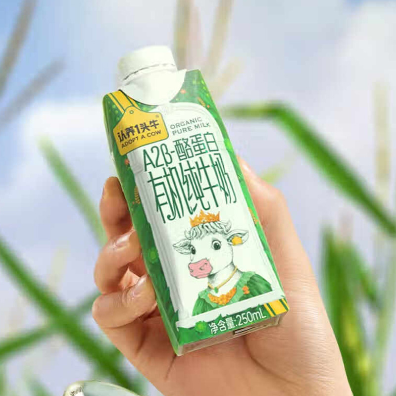 认养一头牛A2β酪蛋白有机纯牛奶全脂牛奶250ml*10盒*2提高清大图