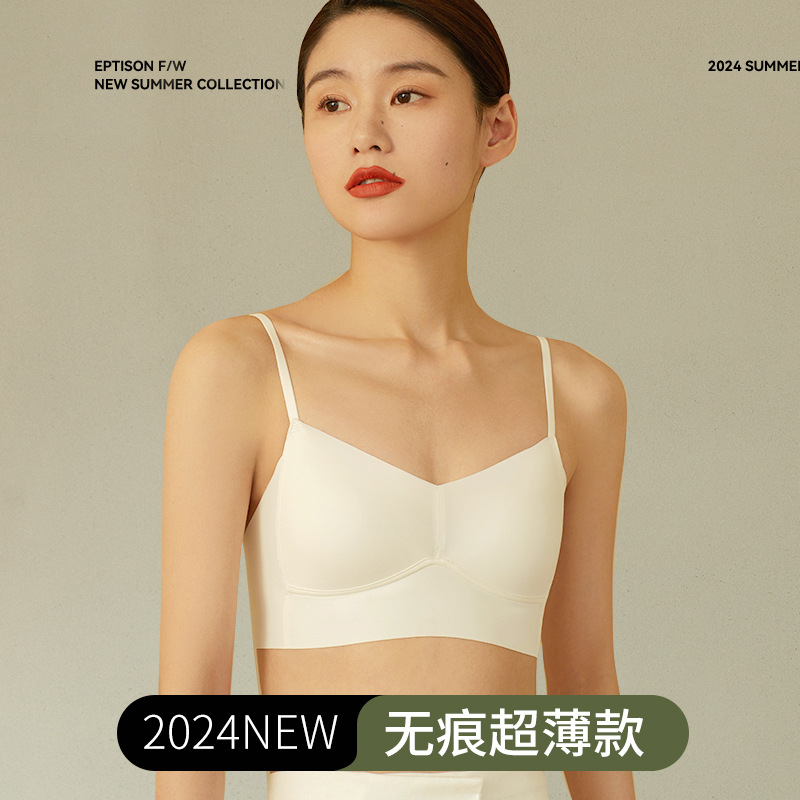 无痕内衣女夏季薄款大胸显小胸运动美背无钢圈吊带一体文胸罩