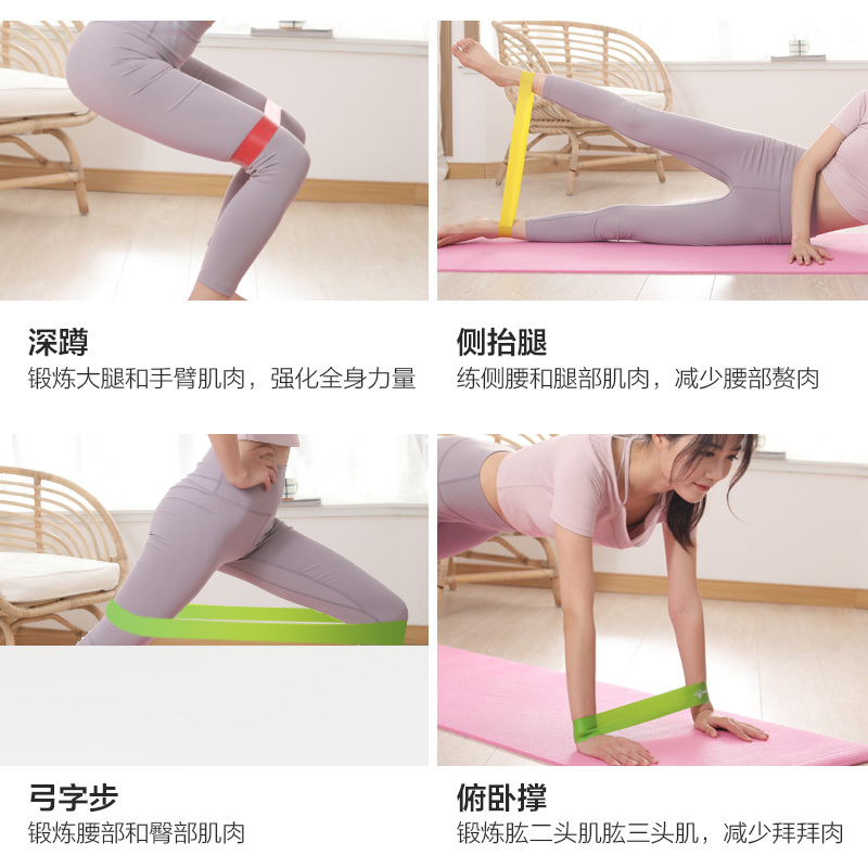 瑜伽弹力带 男女力量训练伸展带拉力带 乳胶弹力圈瑜伽圈拉力绳 拉力圈 草绿色