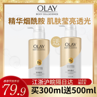 OLAY烟酰胺沐浴露持久留香身体沐浴乳液保湿滋润补水女士800ml
