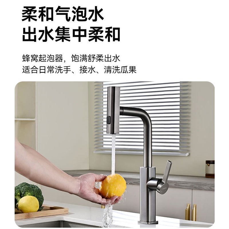 浪鲸(SSWW)厨房冷热水龙头飞雨瀑布出水304不锈钢洗菜盆龙头抽拉式水槽龙头
