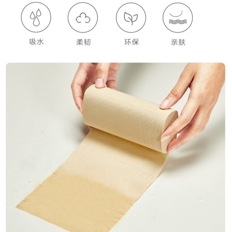 柚家竹纤维无芯卷纸(家庭装)单提175001高清大图