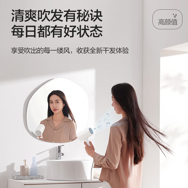 苏泊尔(SUPOR)电吹风机家用负离子大功率 高速吹风速干吹风筒 冷热快调低噪便携学生宿舍用 HDL-F2高清大图
