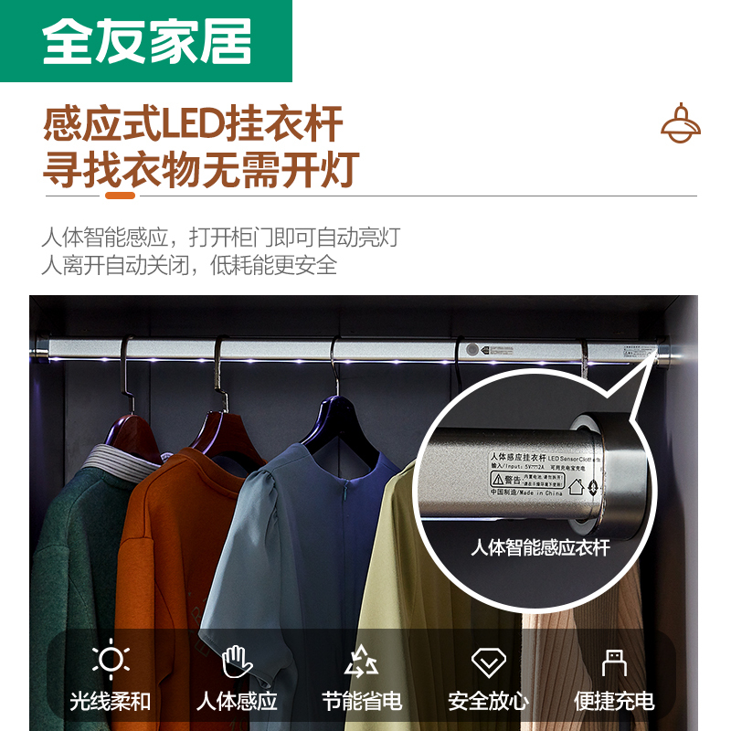 全友家居衣柜卧室柜子意式轻奢玻璃门衣柜126806