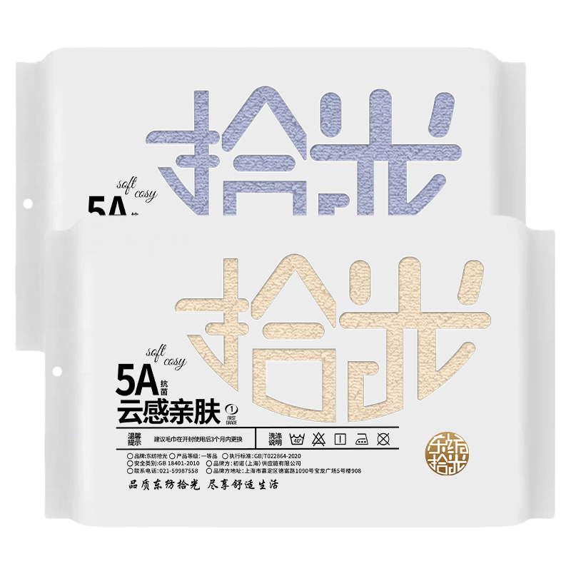 东纺拾光5A抗菌金字塔缎纹纯棉浴巾80*160cm 650g 单条装 多色 ((计价单位:条)