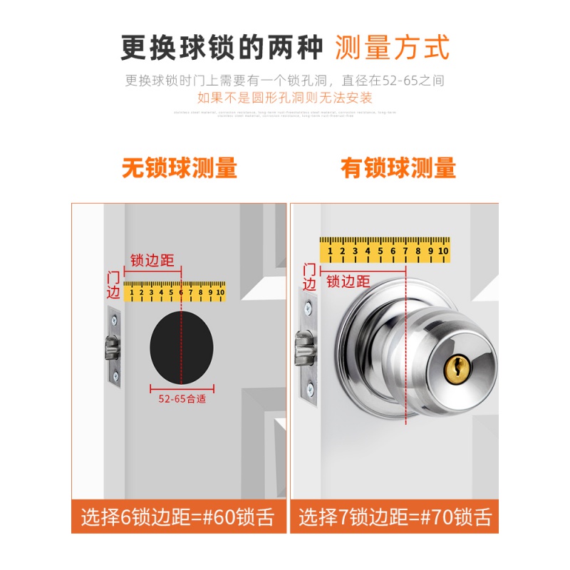 汐岩球形锁家用室内卧室卫生间通用型锁具老式房球型不锈钢圆形锁高清大图