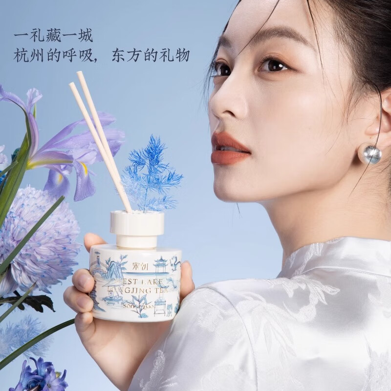 宋朝西湖十景无火香薰卧室内持久香氛高级精致伴手礼 龙井寻香120ml高清大图