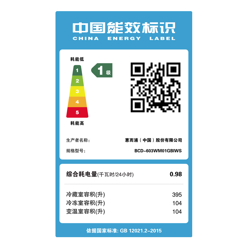 惠而浦(Whirlpool)冻龄PRO BCD-603WM01GBIWS 星曜银十字多门干湿分储冰箱