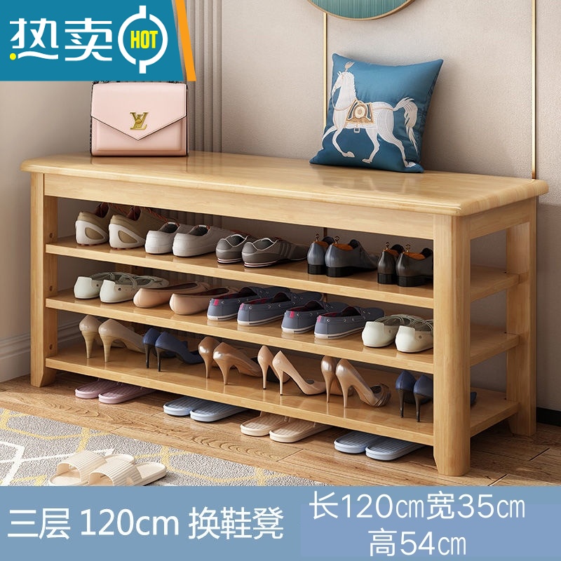 敬平实木家用门口鞋柜凳子一体长条凳可坐式鞋架入户穿鞋凳收纳 1.2米三层原木色