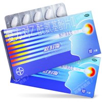 散利痛复方对乙酰氨基酚片（Ⅱ）10片用于普通感冒流行性感冒引起的发热头痛关节痛偏头痛牙痛肌肉痛神经痛痛经