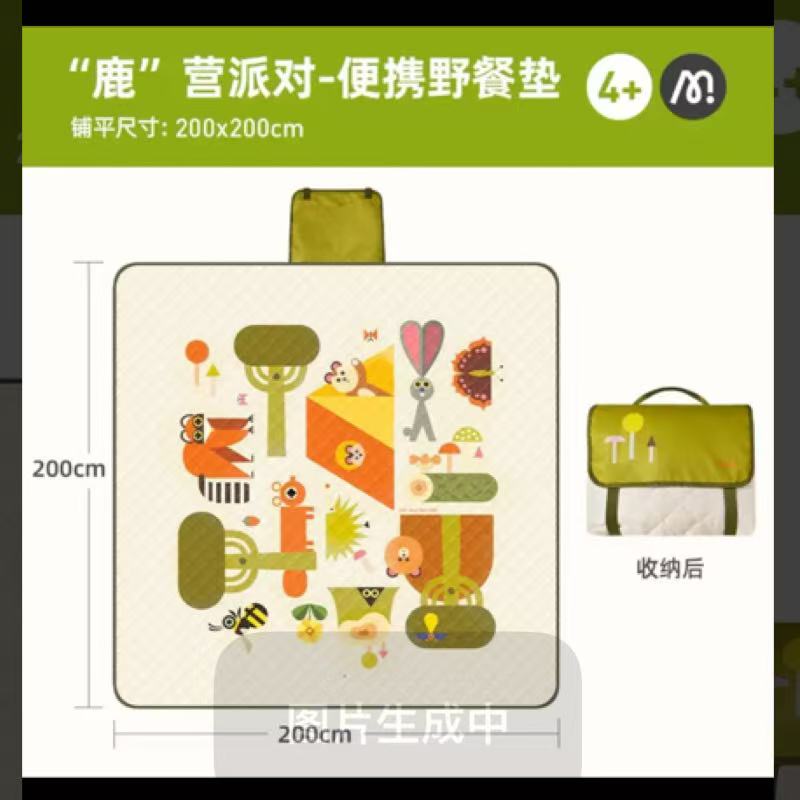 惠居尚品mideer弥鹿野餐垫露营垫200*200cm大尺寸全家用高清大图