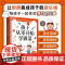 孩子从零开始学做菜正版书籍让孩子一学就会的实拍菜谱书家常菜食谱书籍大全亲子互动游戏做菜书籍大全美食书养生简单制作做菜书籍