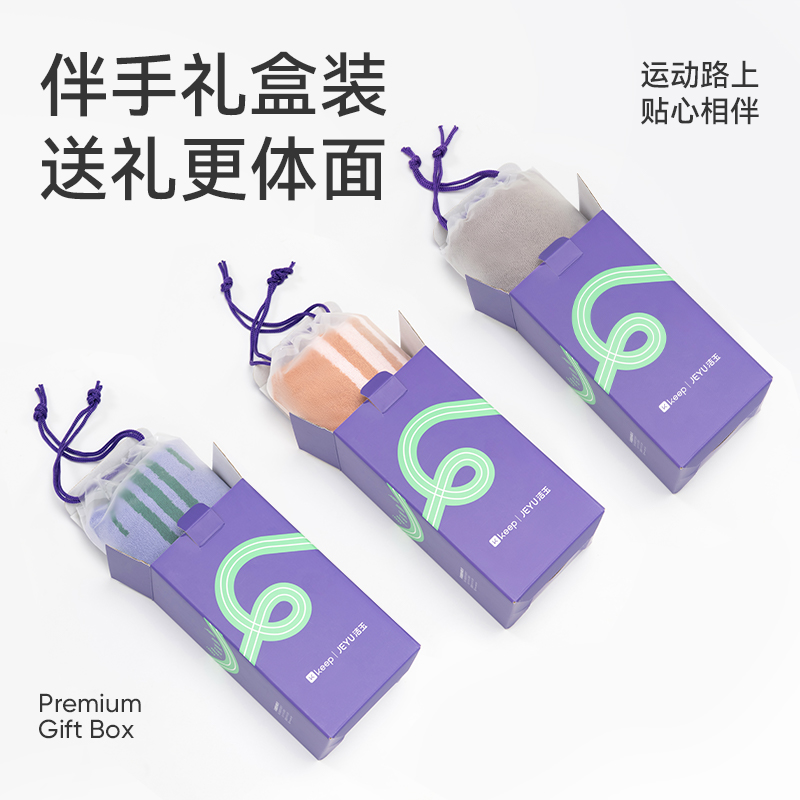 洁玉 KEEP联名款-自律随心7A级抗菌单条长绒棉运动巾盒装 J5905Y 不灰心高清大图