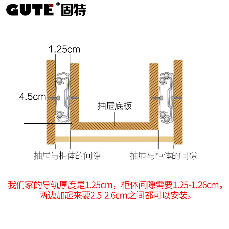 固特不锈钢三节滑轨液压导轨茶几抽屉缓冲滑道静音侧装轨道 米白色 10寸不锈钢-38宽高清大图