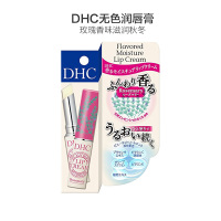 DHC香氛保湿润唇膏 rosemary 1.5g