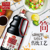 （14.9元！8月份临期特价促销品）海天零添加老字号头道特级生抽酿造酱油1280ml 特级酱油 炒菜家用调味调料品