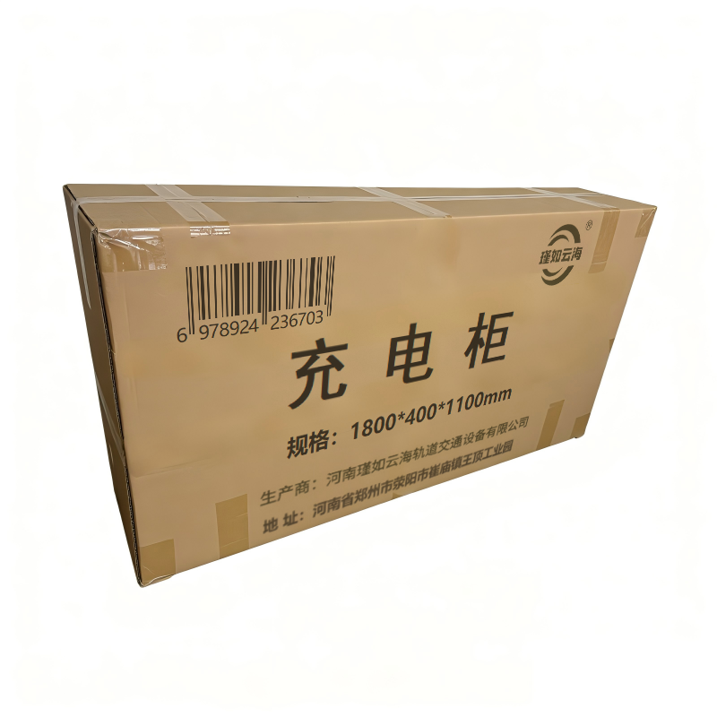 瑾如云海 充电柜 1800*400*1100mm 个高清大图