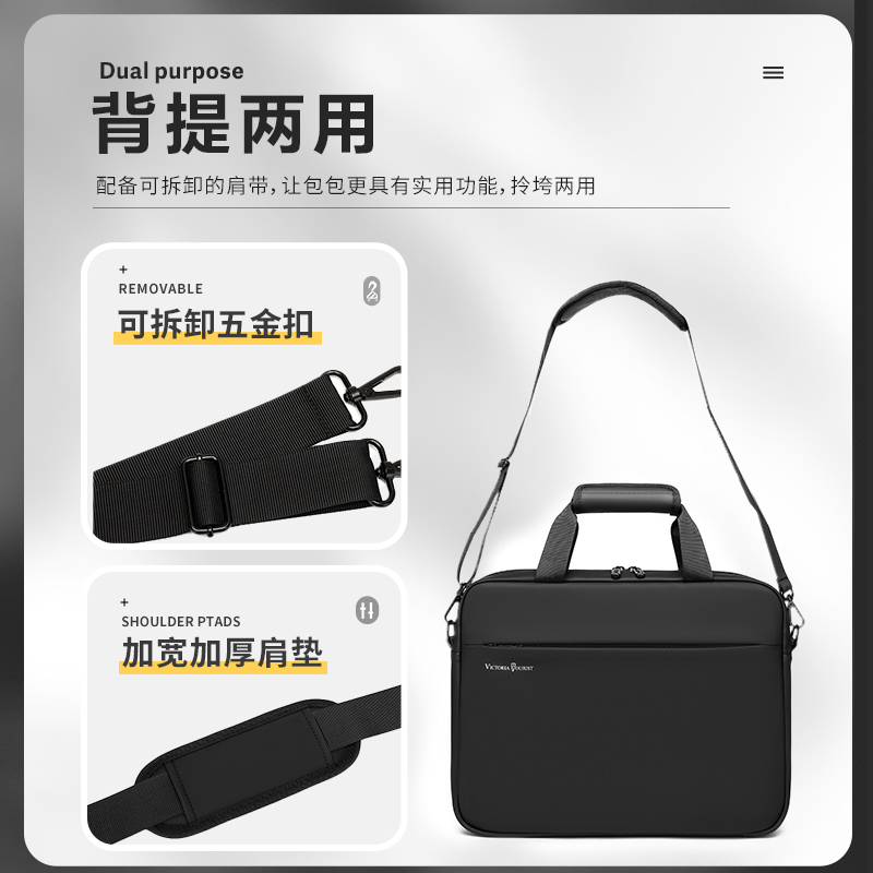 维多利亚旅行者电脑包V7008手提15.6英寸商务游戏本包升级皮革款