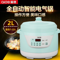 爱德（aide）电压力锅 多功能电饭锅 小电饭煲2L 2-4人量 单胆 黑晶内胆 按键式高压锅CYSB20-50J2