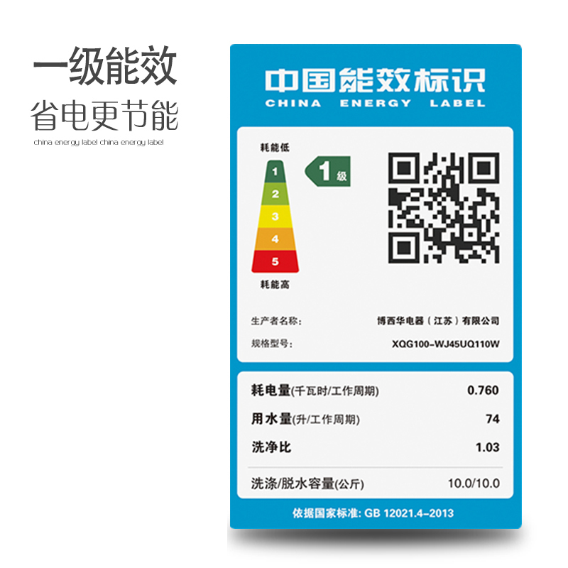 西门子(SIEMENS)10公斤 洗干一体机 全自动变频滚筒洗衣机 热风清新 杀菌除螨 羊毛洗烘 WJ45UQ110W