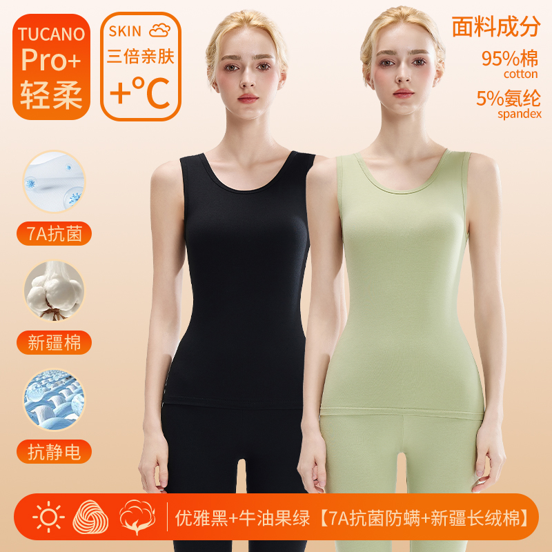 啄木鸟纯棉保暖背心女士2025新款内搭遮副乳打底修身显瘦内衣秋冬 优雅黑+牛油果绿7A抗菌+新疆长绒棉 M适合75-95斤