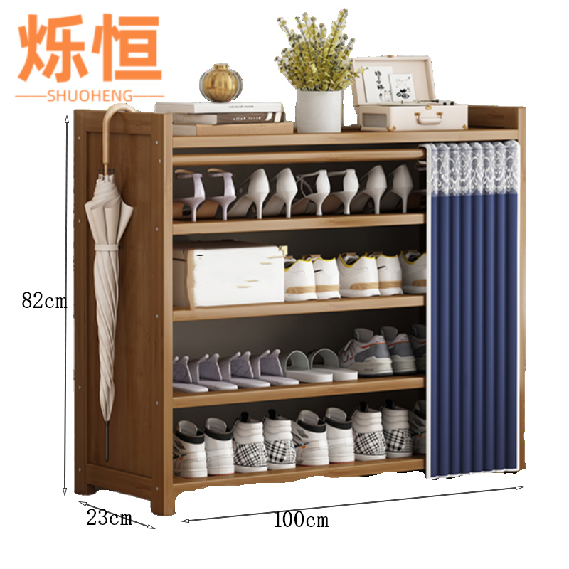 烁恒 鞋架 五层100*23*82 个高清大图