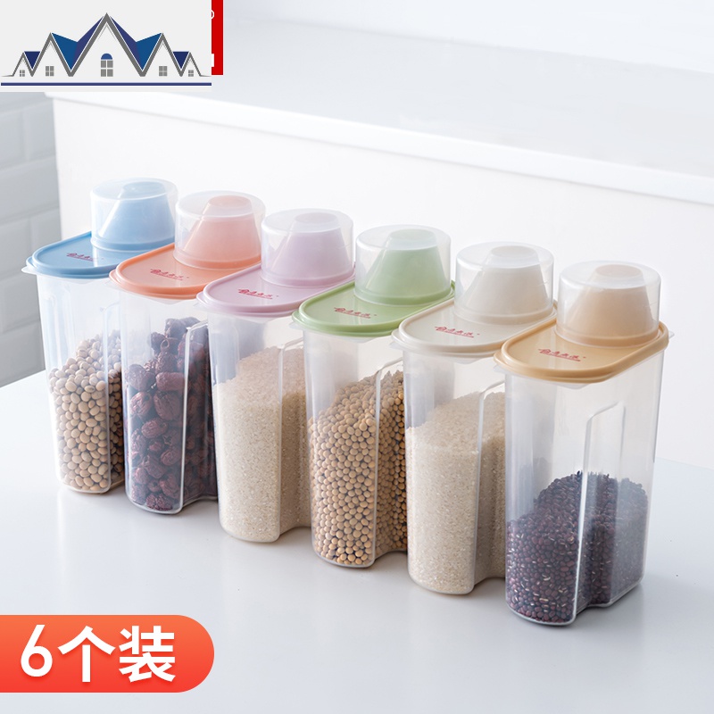 食品级透明密封罐家用大容量装五谷杂粮的盒子厨房放豆子收纳盒米 三维工匠高清大图