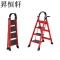 昇恒轩 家用梯子折叠多功能加厚室内人字梯红色四层步梯楼梯便携小型加粗