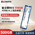 甲骨龙 500GB M.2接口游戏高性能版3年质保 固态硬盘