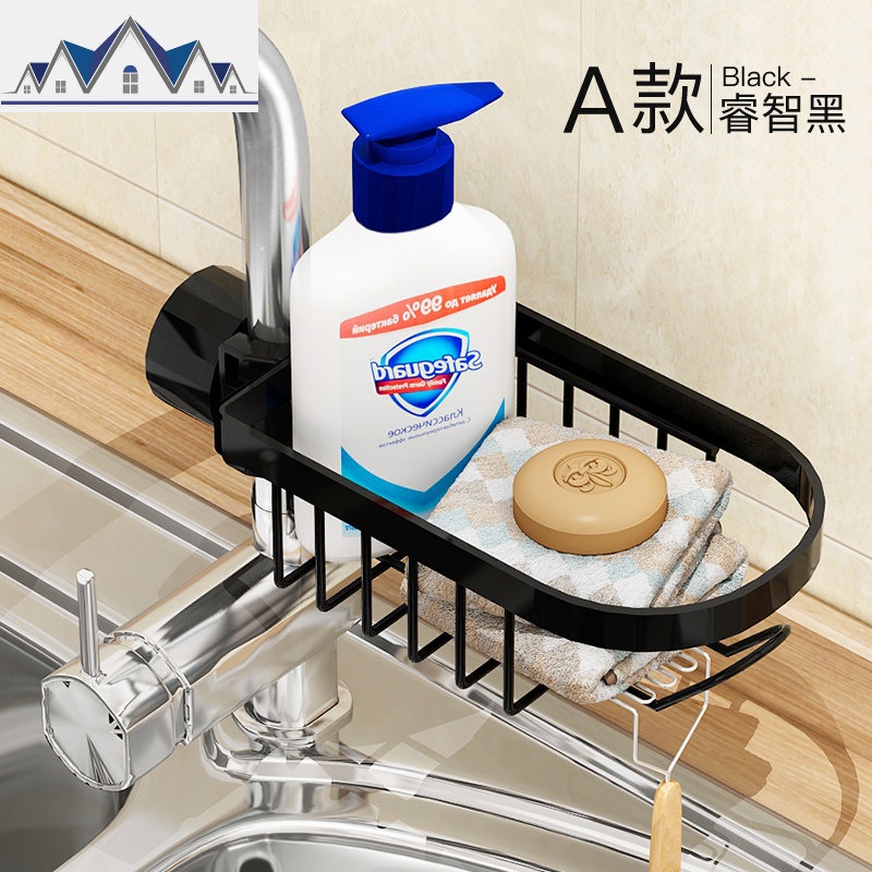 厨房水沥水置物架水龙头挂篮放海绵抹布免打孔家用大全收纳神器_505 A款（预计3.5号陆续发货）