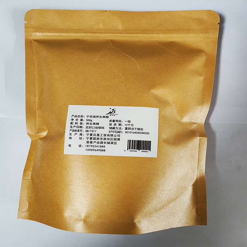宁百晟黑糖500g/袋高清大图