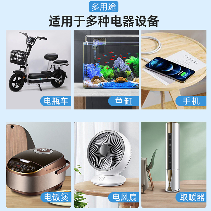 德力西定时器自动断电插座防过充开关计时电动车充电保护接拖线板高清大图